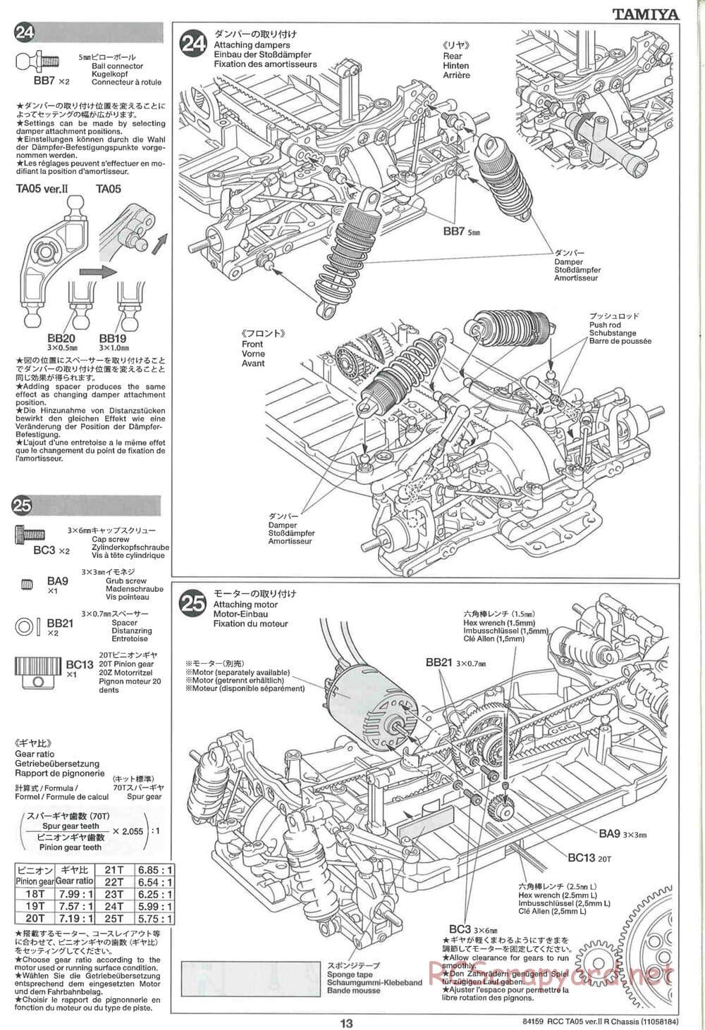 Tamiya - TA05 Ver.II R Chassis - Manual - Page 13