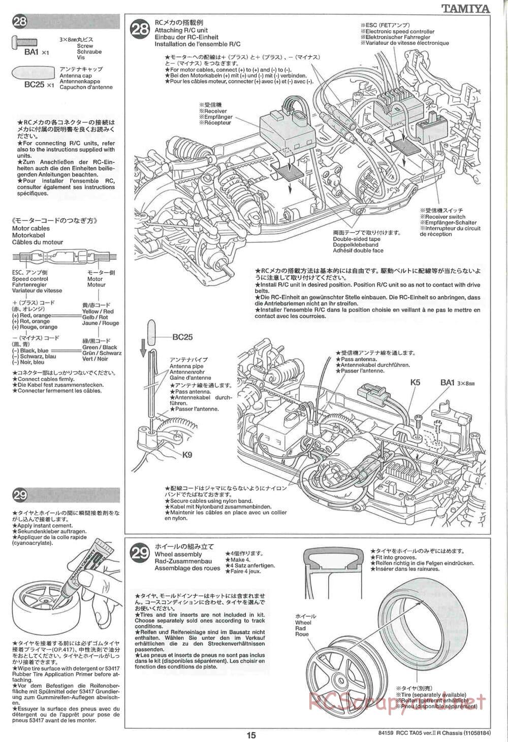 Tamiya - TA05 Ver.II R Chassis - Manual - Page 15