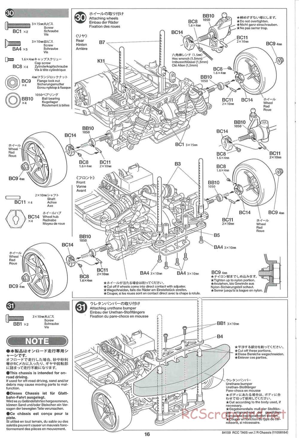 Tamiya - TA05 Ver.II R Chassis - Manual - Page 16
