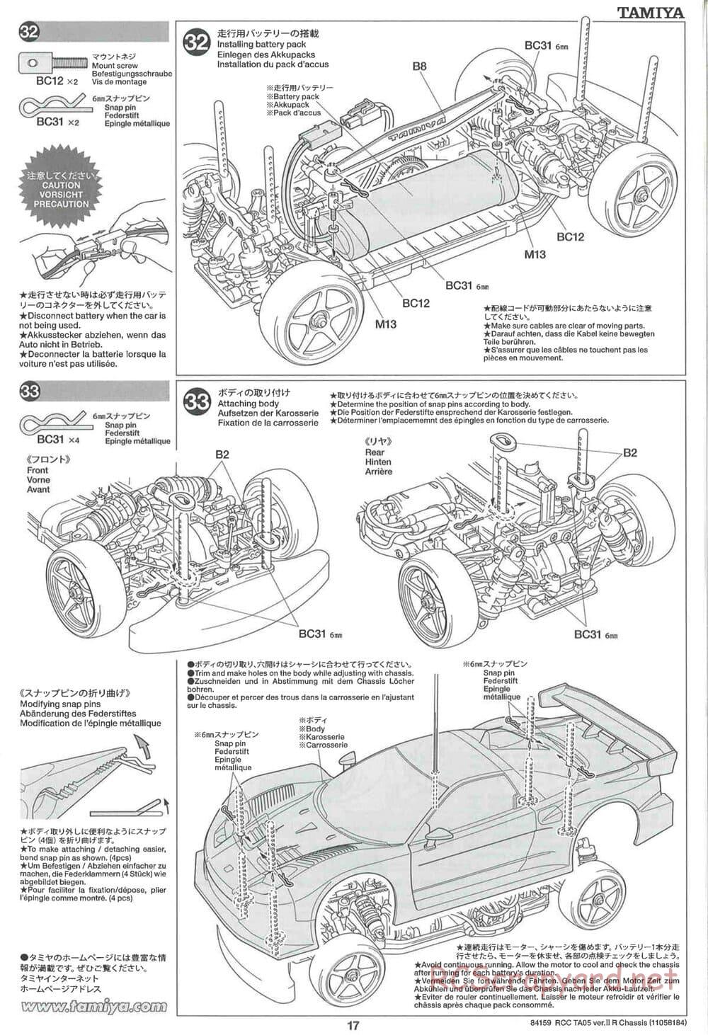 Tamiya - TA05 Ver.II R Chassis - Manual - Page 17