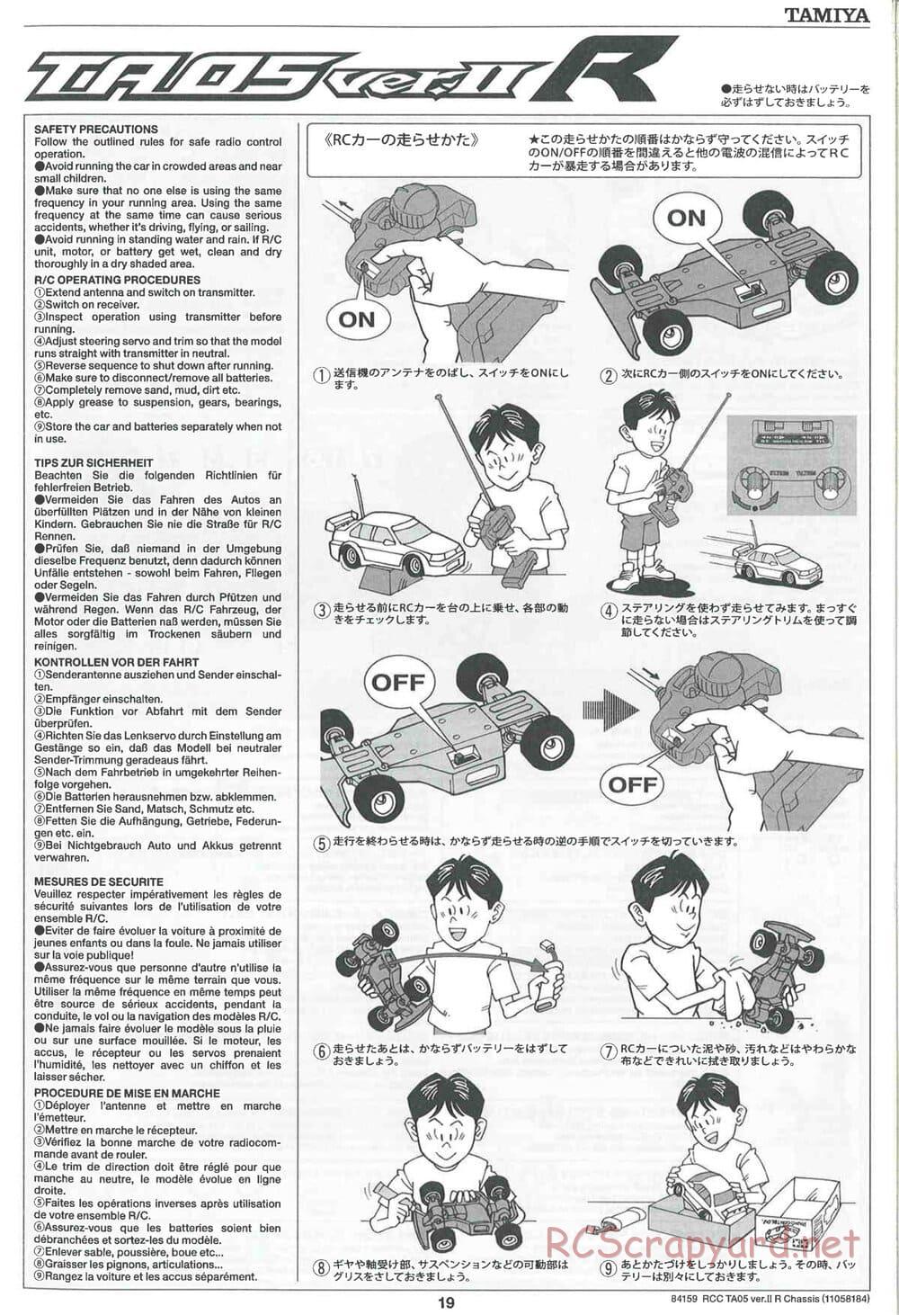 Tamiya - TA05 Ver.II R Chassis - Manual - Page 19