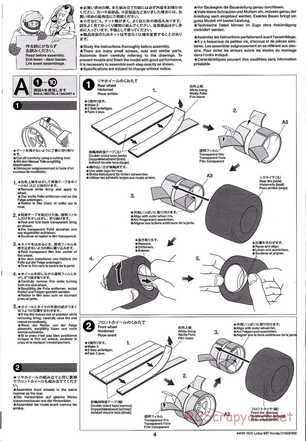 Tamiya - Team Lotus 99T Honda - F103 Chassis - Manual - Page 4