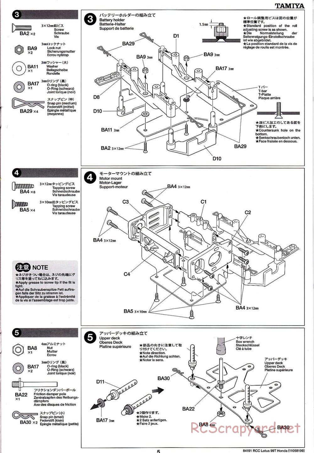 Tamiya - Team Lotus 99T Honda - F103 Chassis - Manual - Page 5