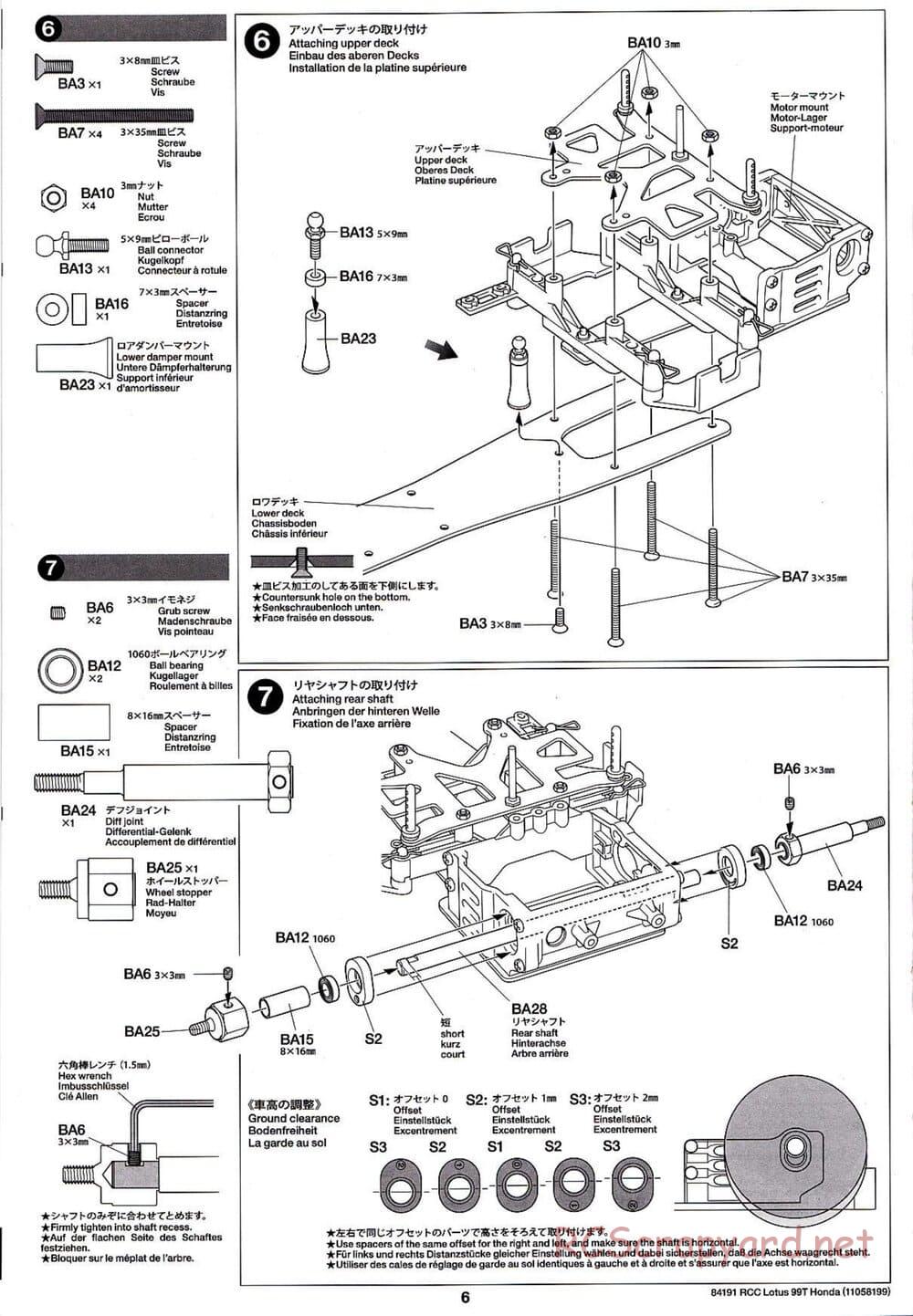 Tamiya - Team Lotus 99T Honda - F103 Chassis - Manual - Page 6