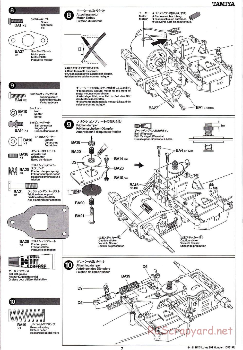 Tamiya - Team Lotus 99T Honda - F103 Chassis - Manual - Page 7