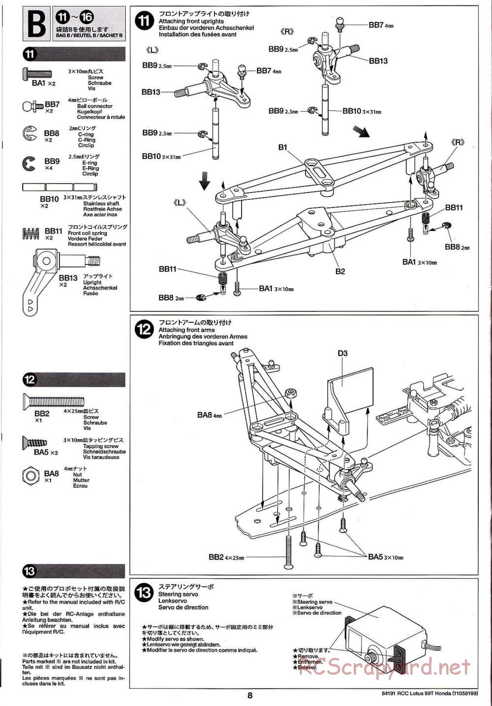 Tamiya - Team Lotus 99T Honda - F103 Chassis - Manual - Page 8