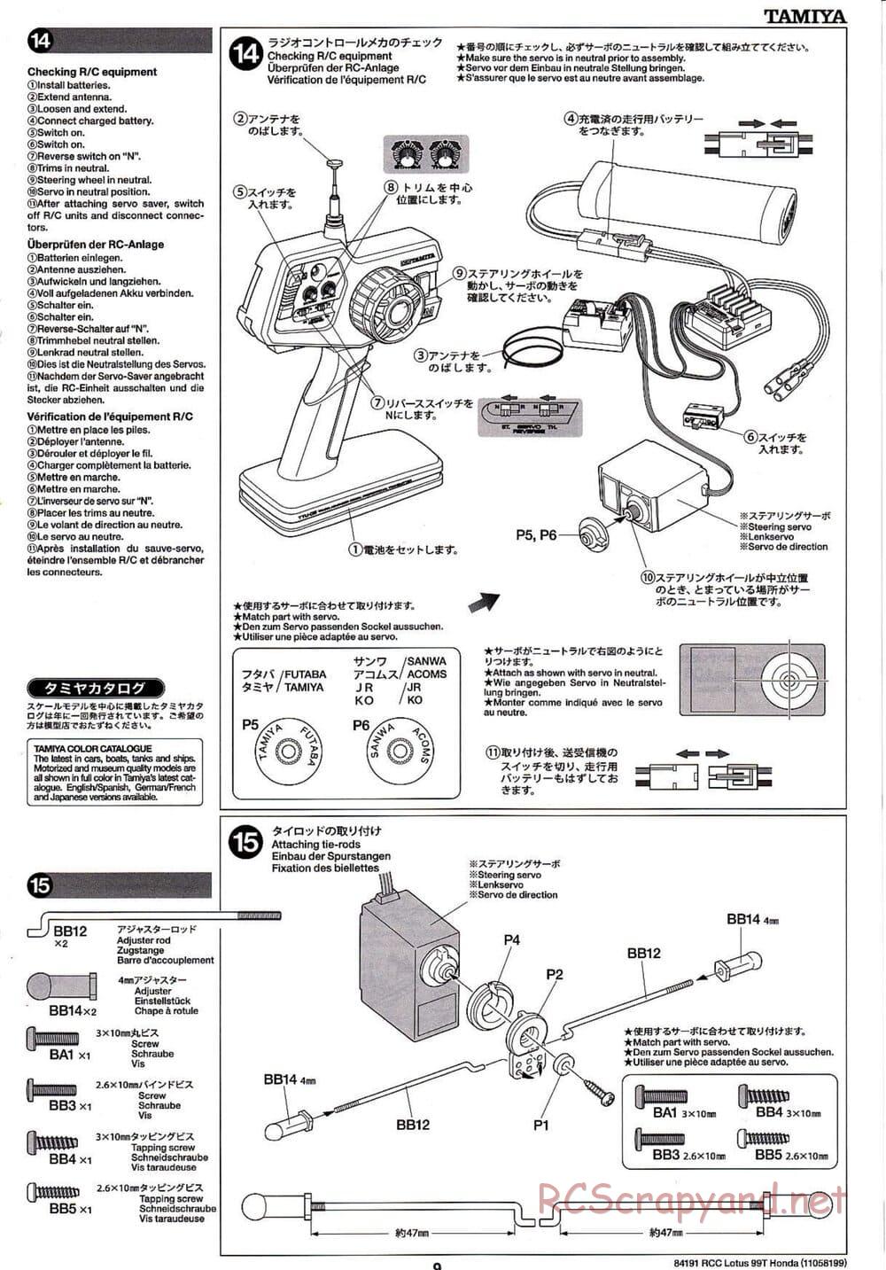 Tamiya - Team Lotus 99T Honda - F103 Chassis - Manual - Page 9