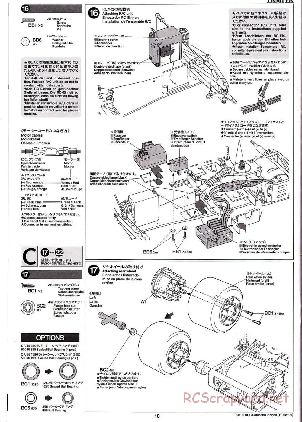 Tamiya - Team Lotus 99T Honda - F103 Chassis - Manual - Page 10
