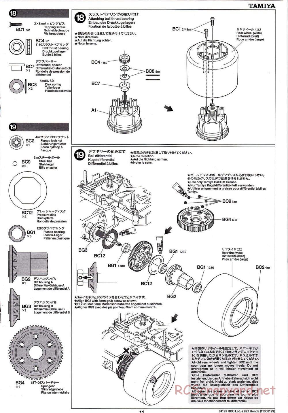 Tamiya - Team Lotus 99T Honda - F103 Chassis - Manual - Page 11