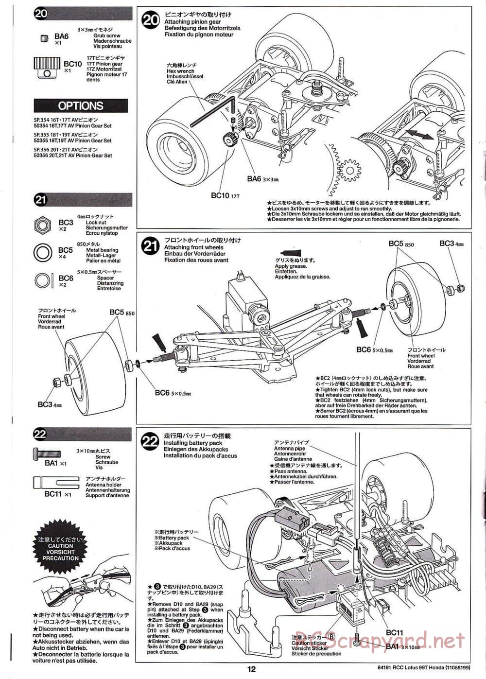 Tamiya - Team Lotus 99T Honda - F103 Chassis - Manual - Page 12