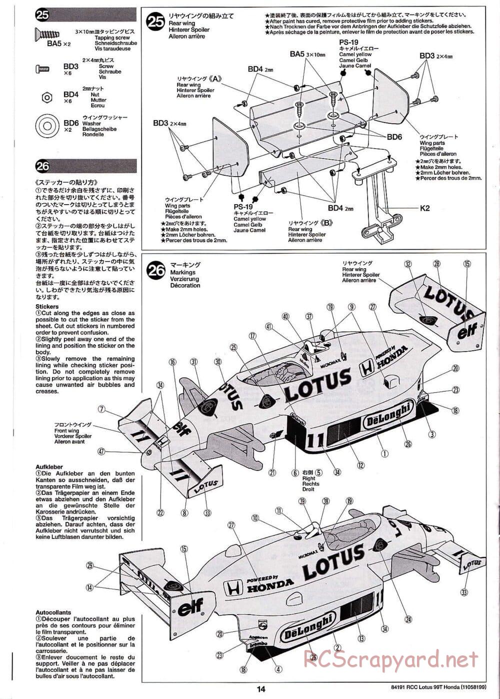 Tamiya - Team Lotus 99T Honda - F103 Chassis - Manual - Page 14