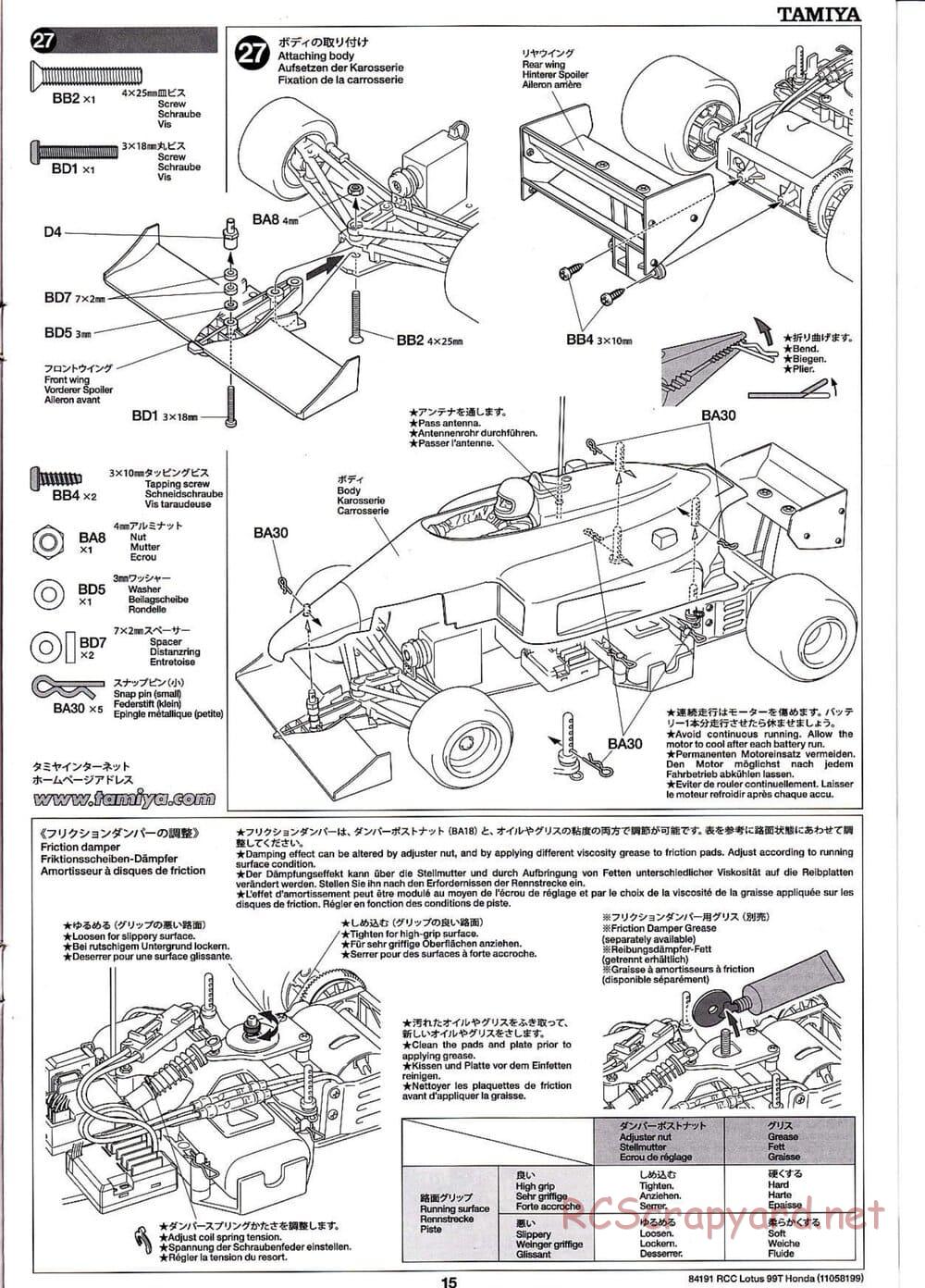 Tamiya - Team Lotus 99T Honda - F103 Chassis - Manual - Page 15