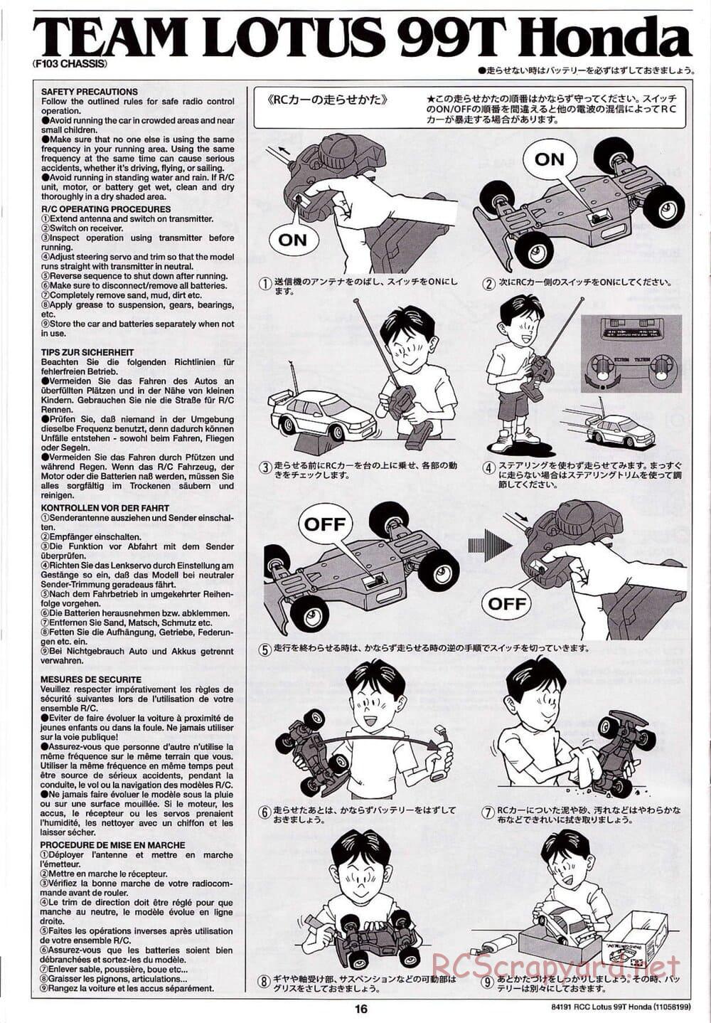 Tamiya - Team Lotus 99T Honda - F103 Chassis - Manual - Page 16