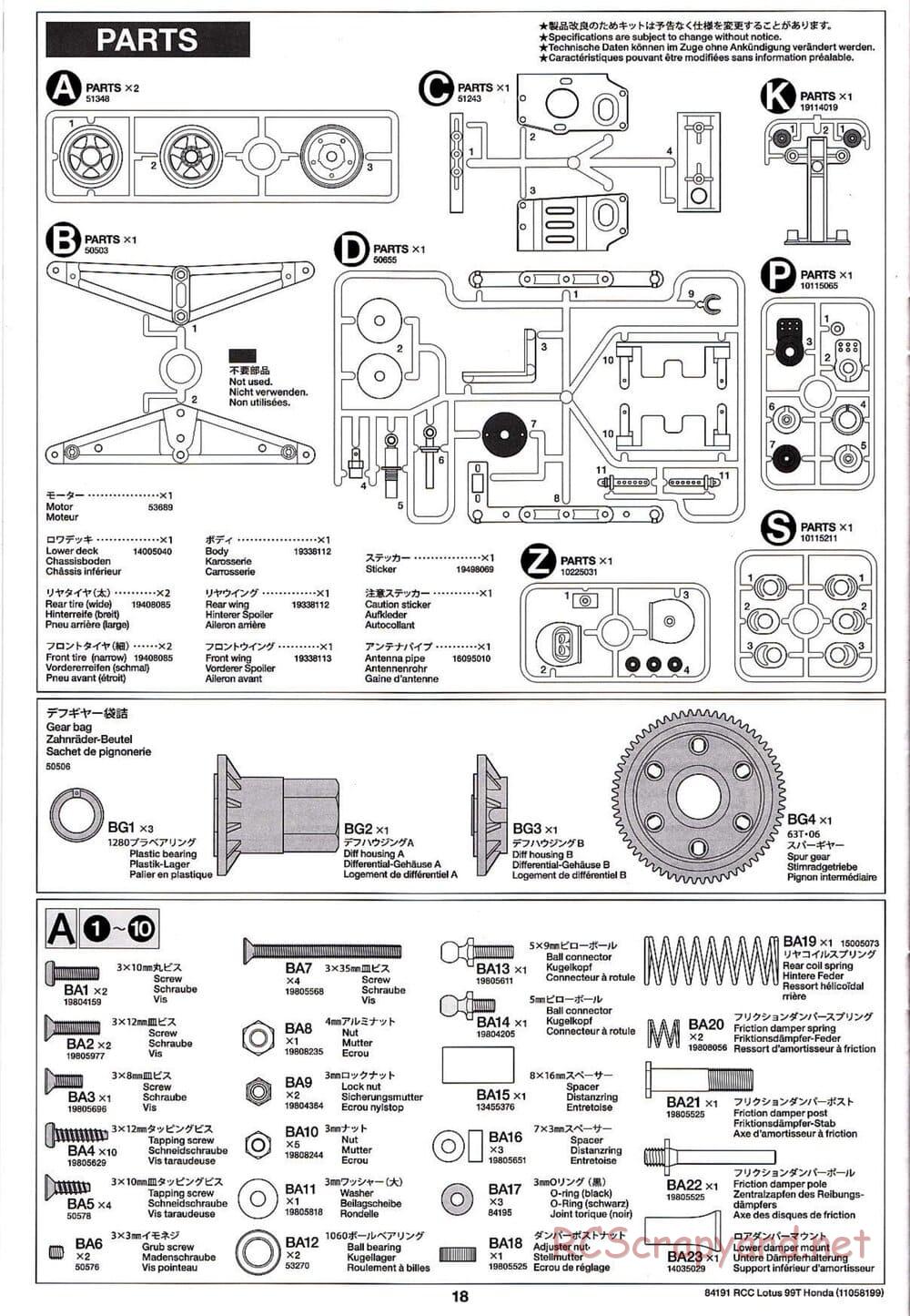 Tamiya - Team Lotus 99T Honda - F103 Chassis - Manual - Page 18