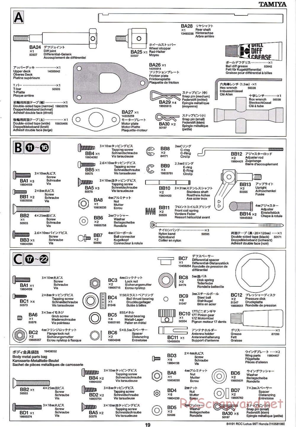 Tamiya - Team Lotus 99T Honda - F103 Chassis - Manual - Page 19