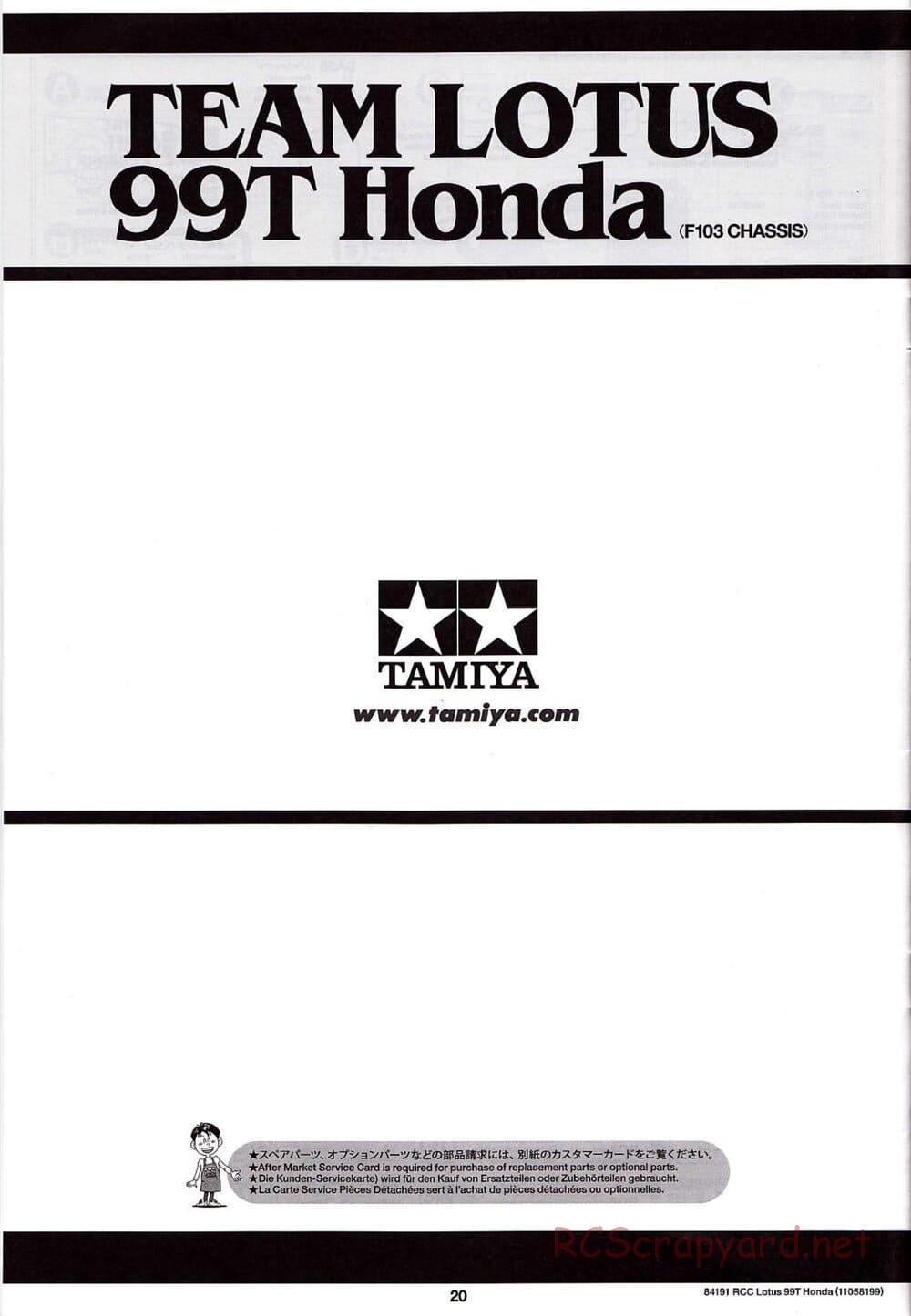 Tamiya - Team Lotus 99T Honda - F103 Chassis - Manual - Page 20