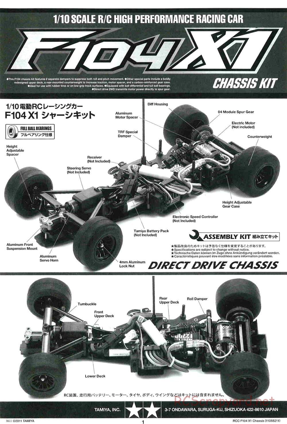 Tamiya - F104X1 Chassis - Manual - Page 1