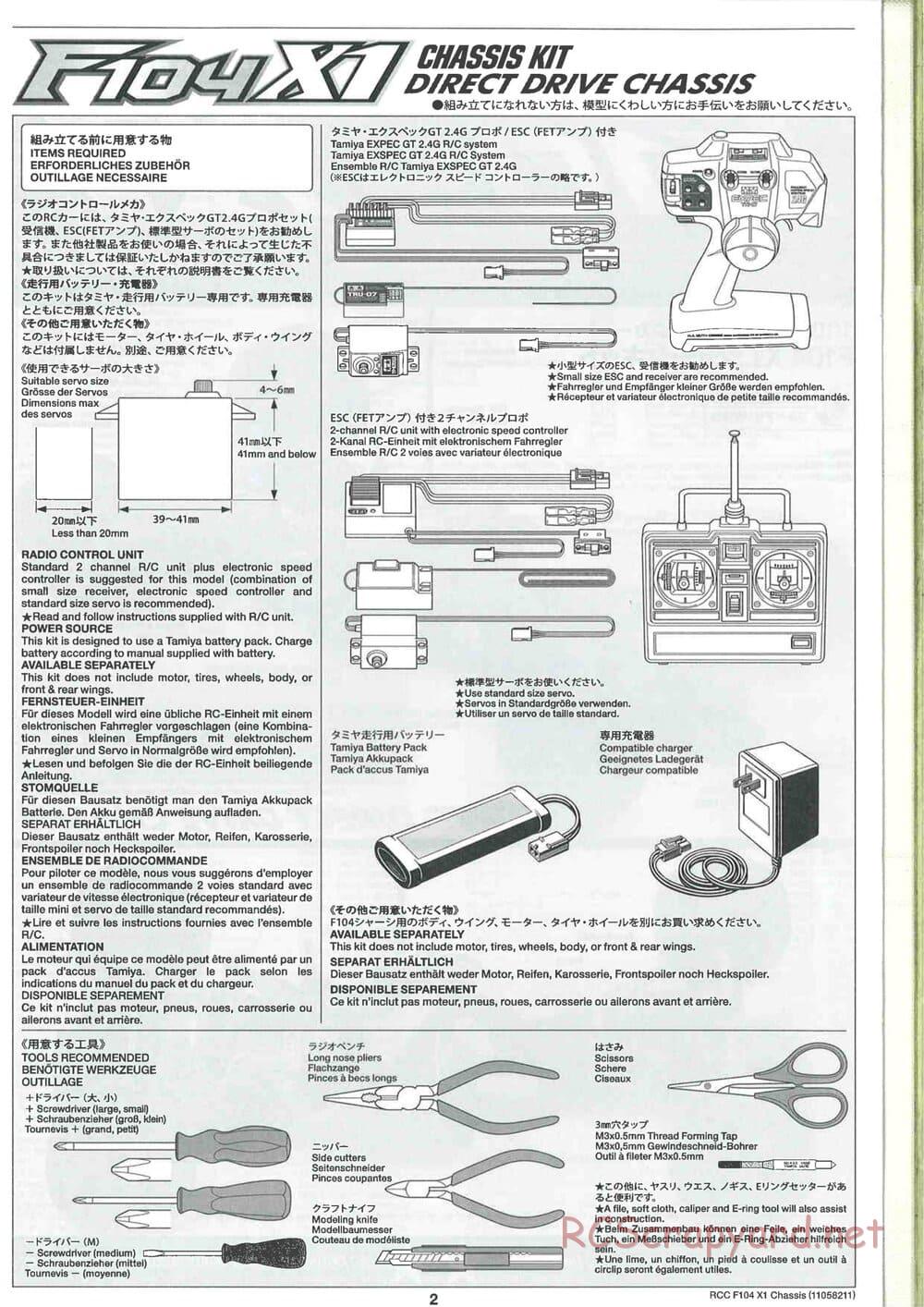 Tamiya - F104X1 Chassis - Manual - Page 2