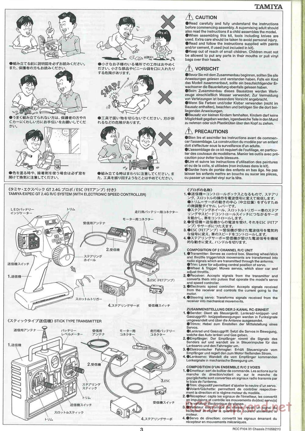 Tamiya - F104X1 Chassis - Manual - Page 3