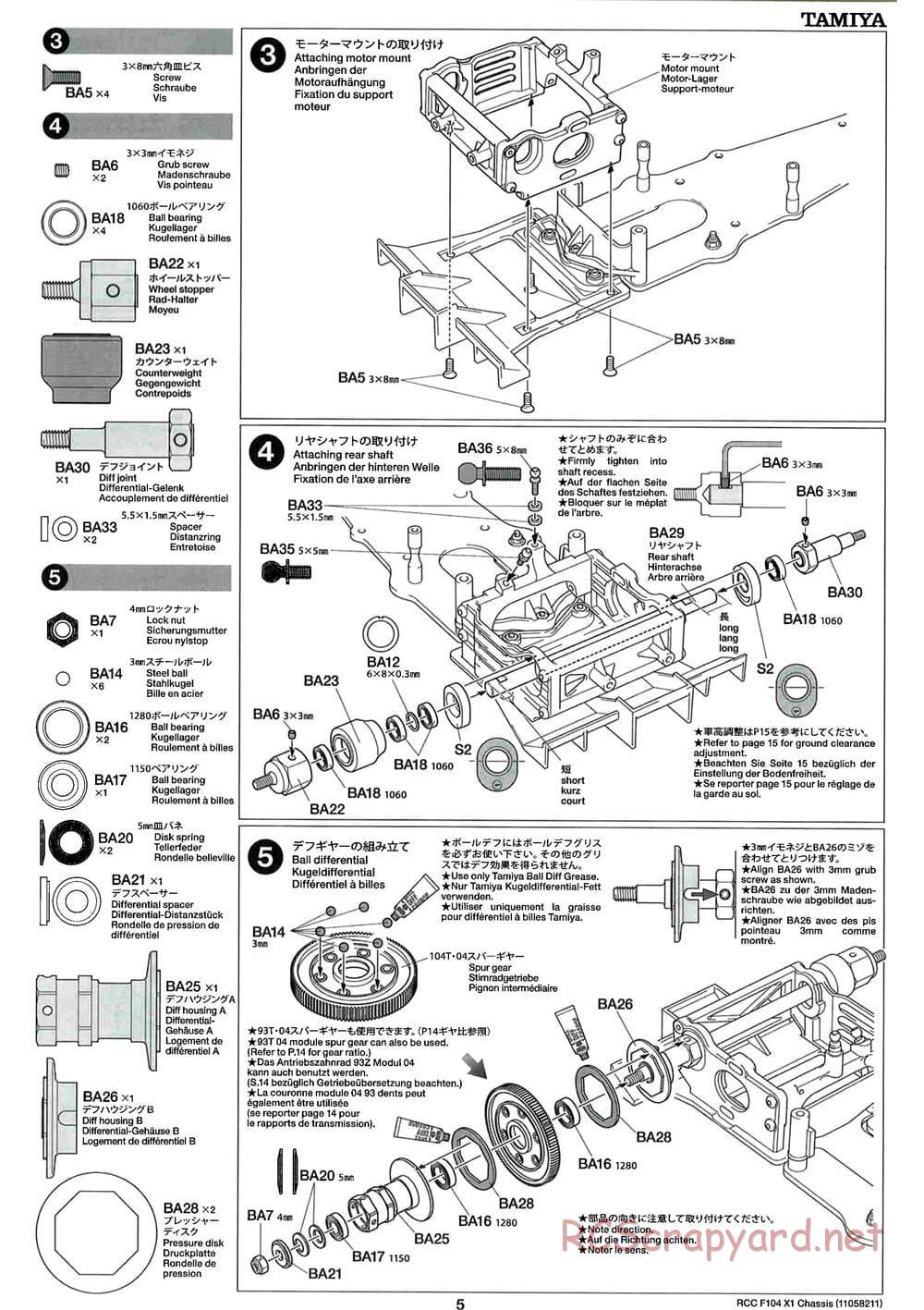 Tamiya - F104X1 Chassis - Manual - Page 5