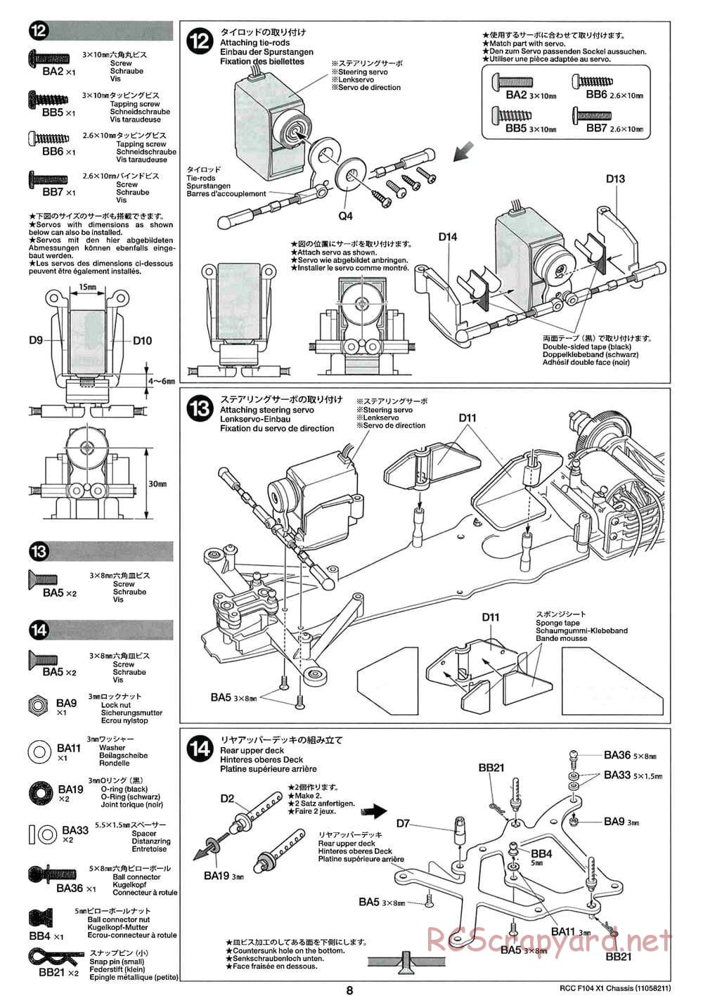 Tamiya - F104X1 Chassis - Manual - Page 8