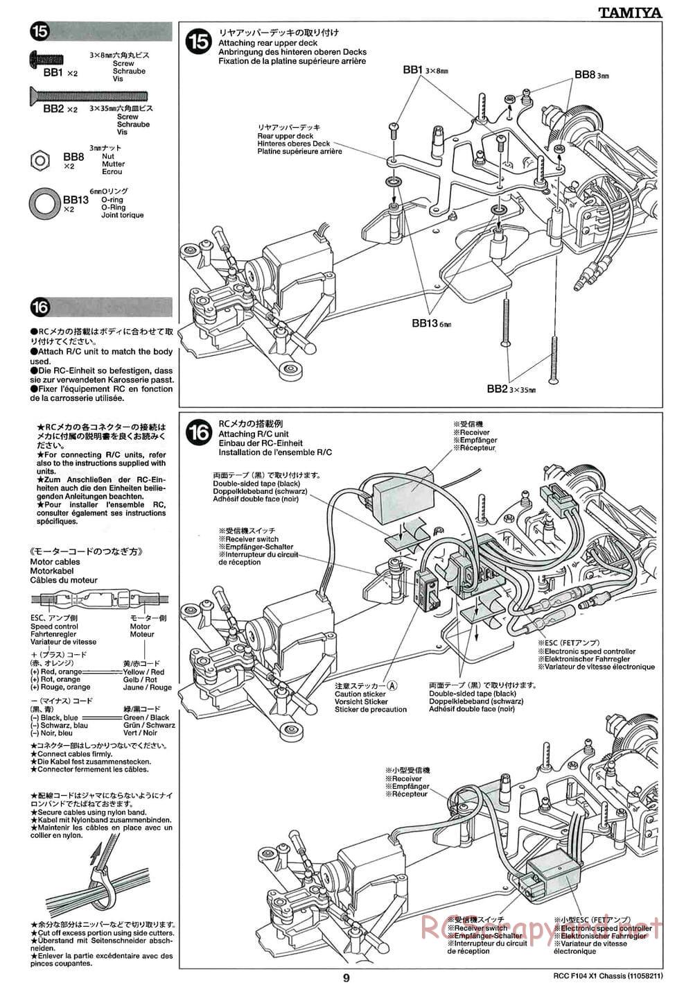 Tamiya - F104X1 Chassis - Manual - Page 9