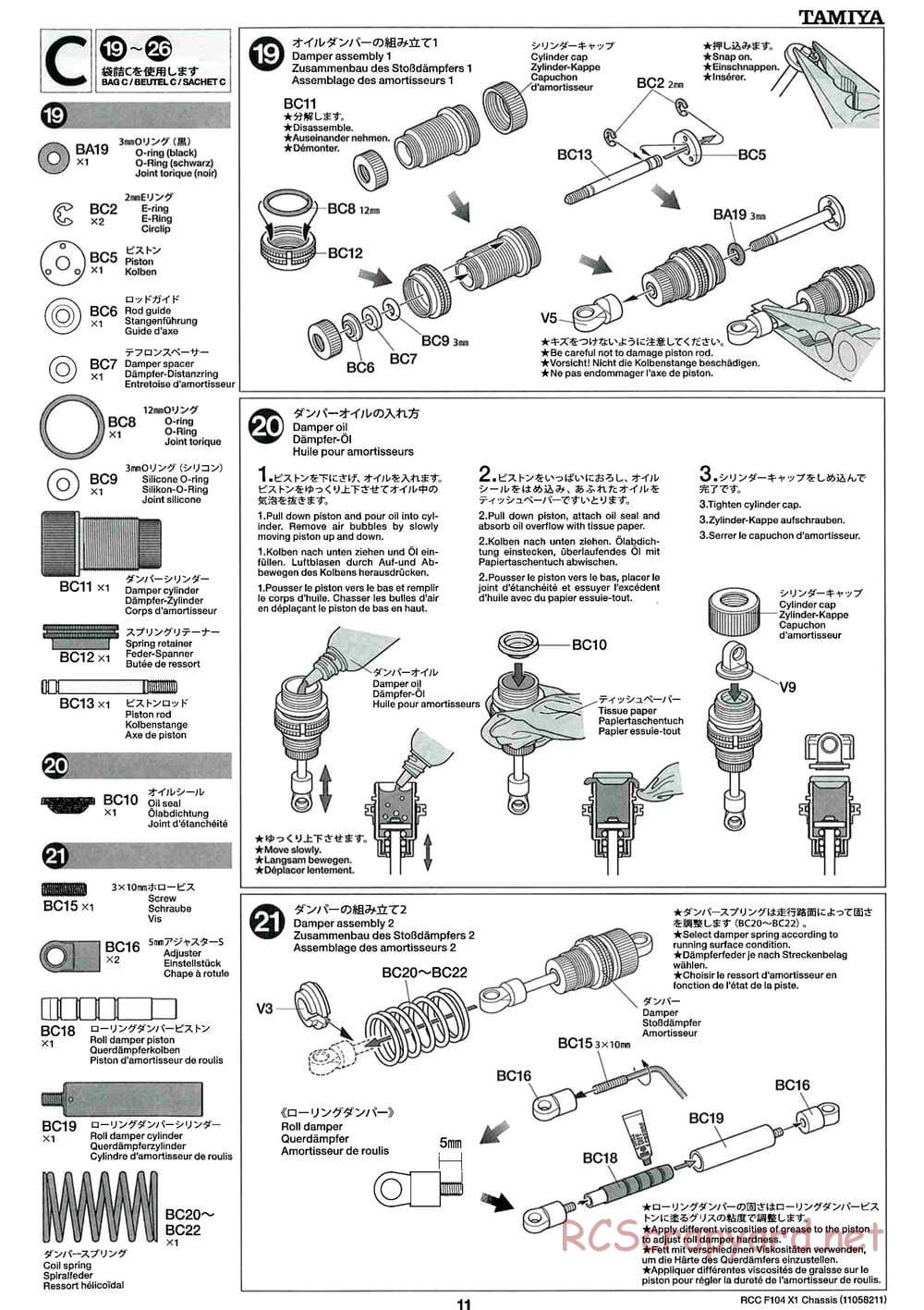 Tamiya - F104X1 Chassis - Manual - Page 11