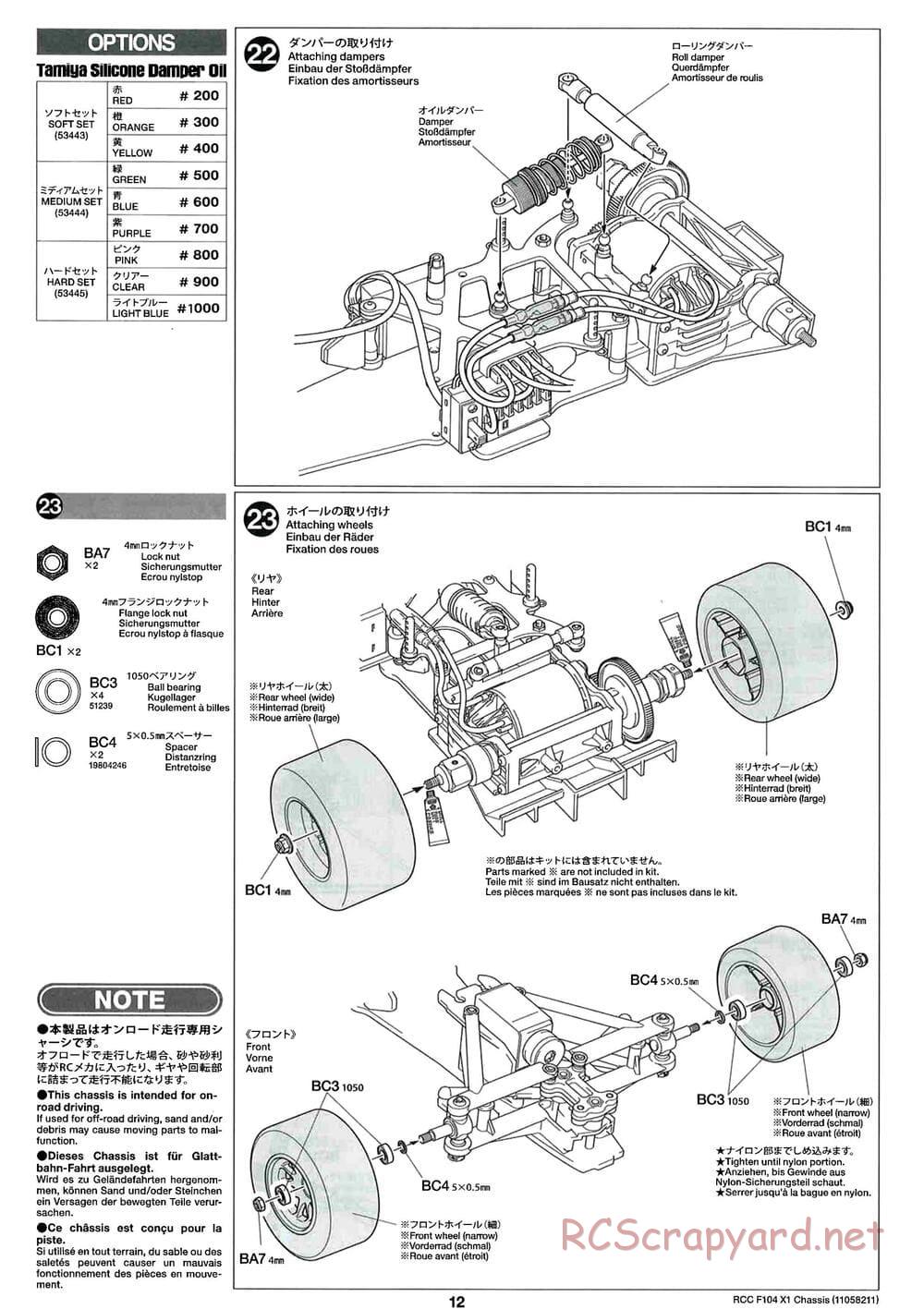 Tamiya - F104X1 Chassis - Manual - Page 12