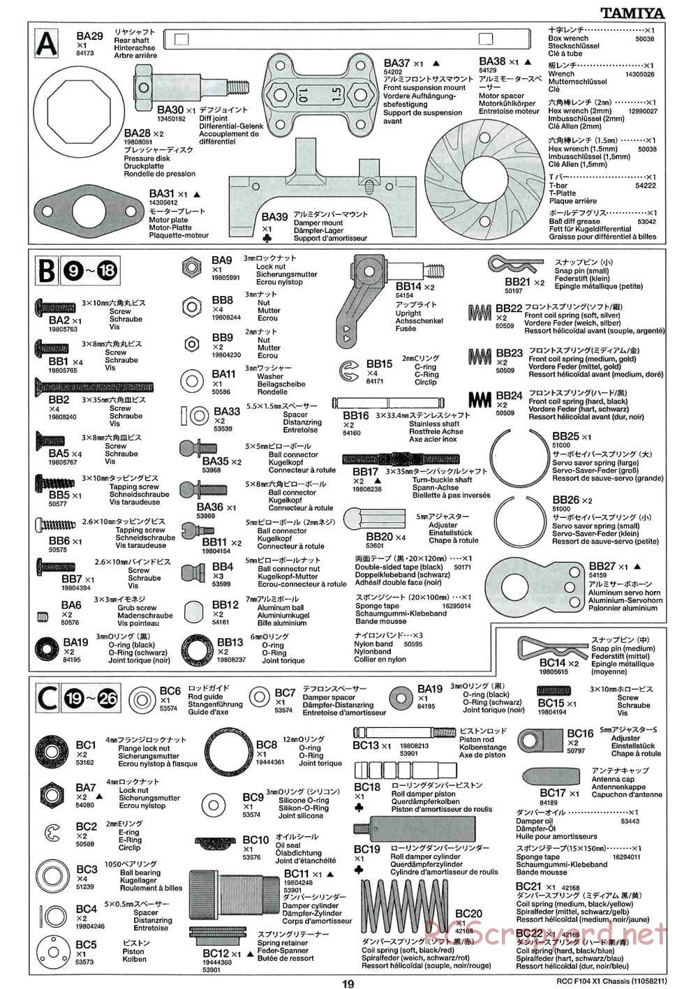 Tamiya - F104X1 Chassis - Manual - Page 19