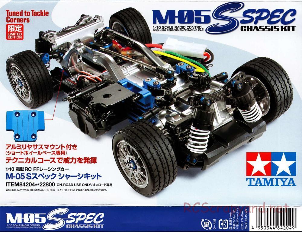 Tamiya - M-05 S-Spec Chassis - Manual - Page 1