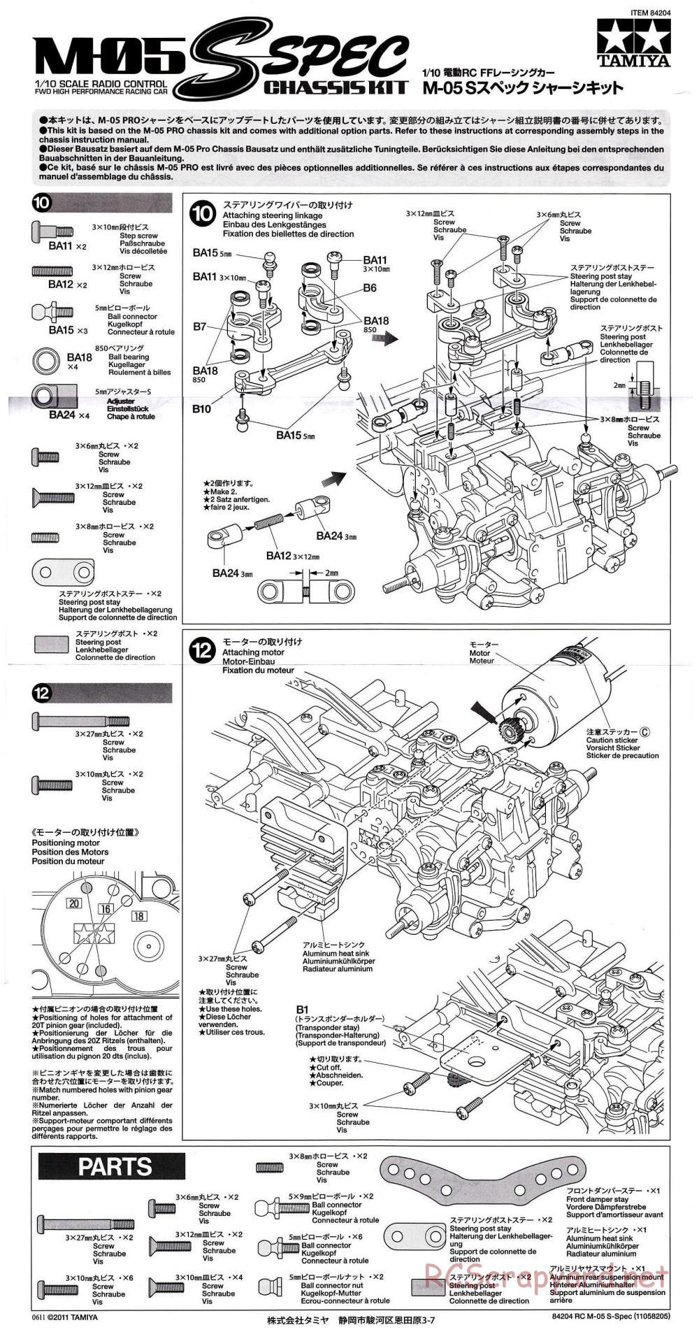 Tamiya - M-05 S-Spec Chassis - Manual - Page 2