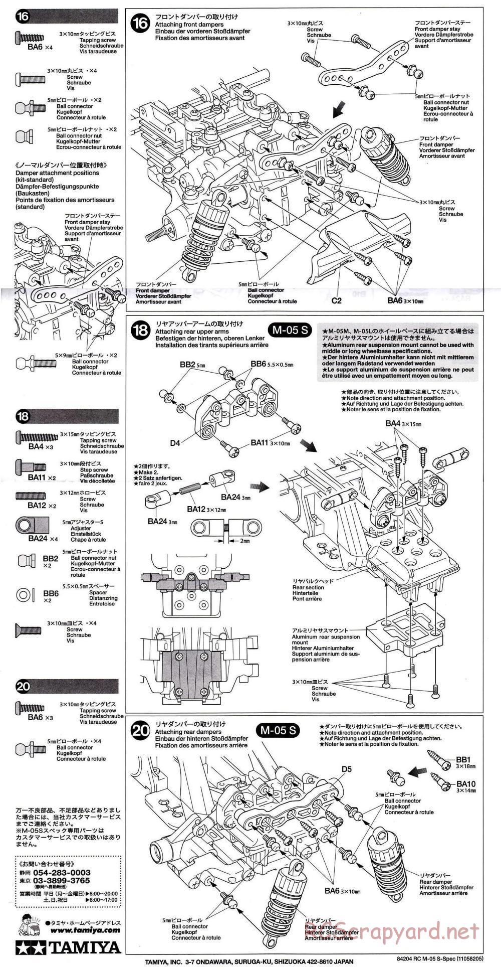 Tamiya - M-05 S-Spec Chassis - Manual - Page 3