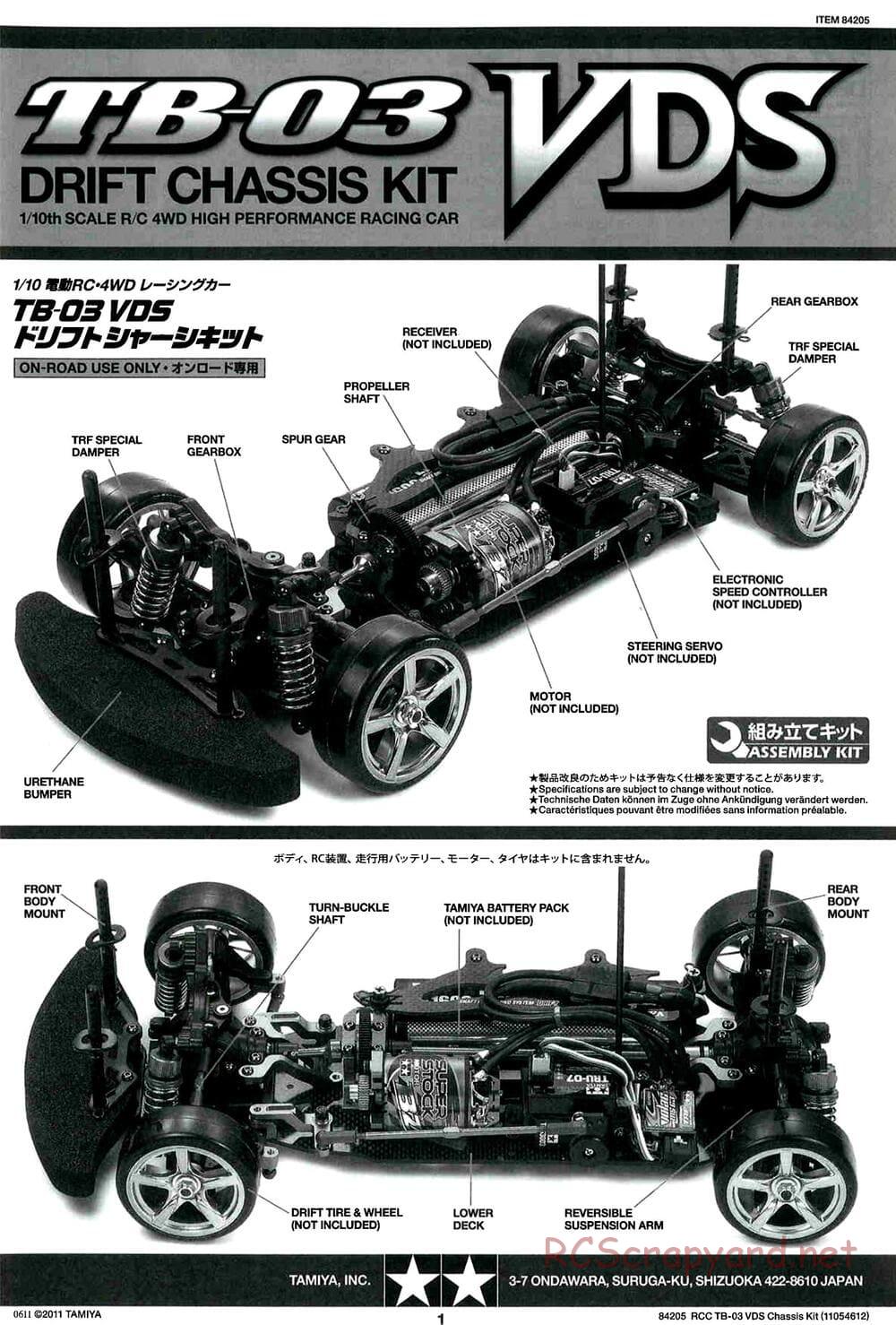 Tamiya - TB-03 VDS Drift Spec Chassis - Manual - Page 1