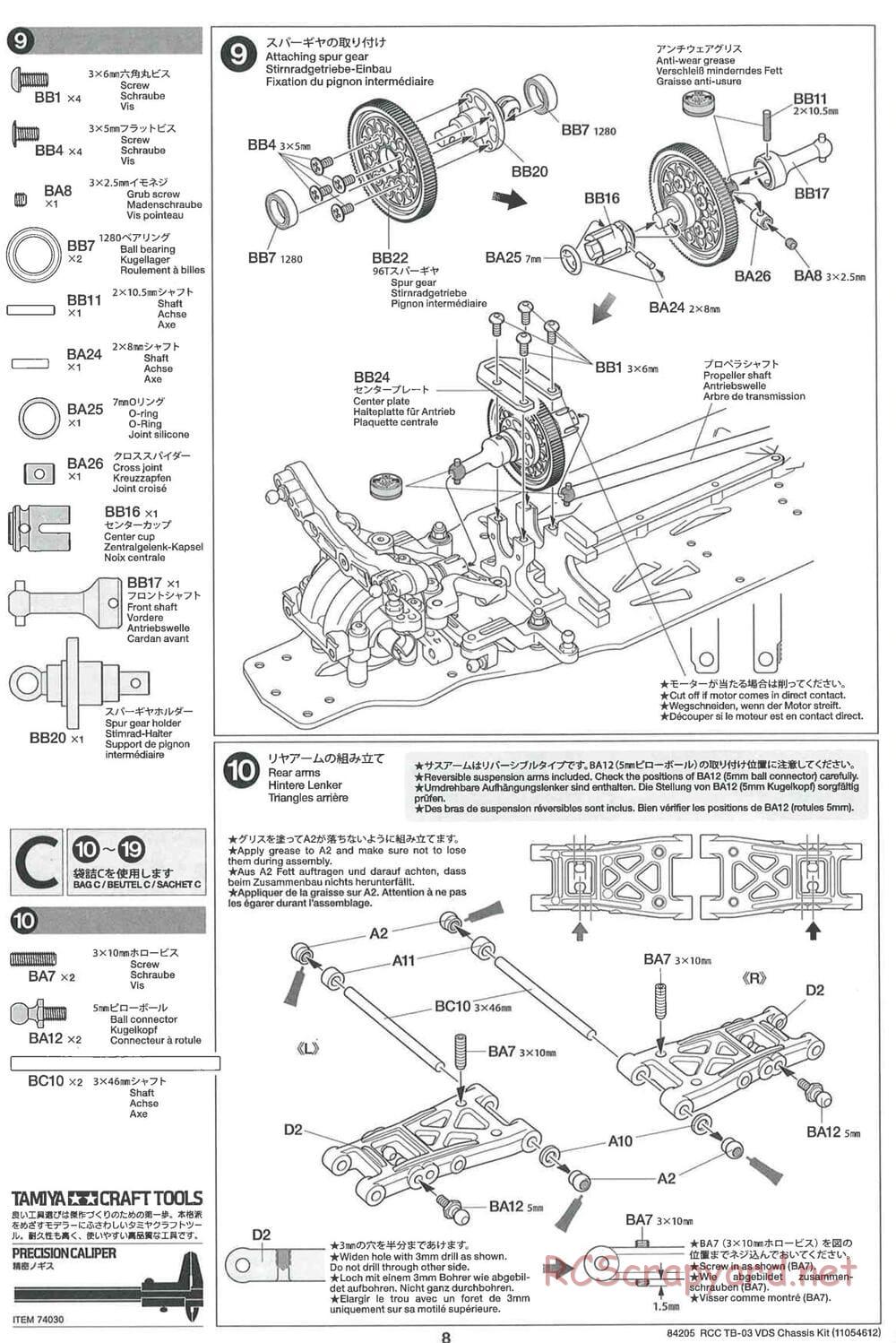 Tamiya - TB-03 VDS Drift Spec Chassis - Manual - Page 8