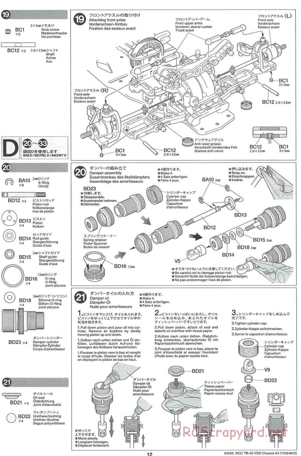 Tamiya - TB-03 VDS Drift Spec Chassis - Manual - Page 12