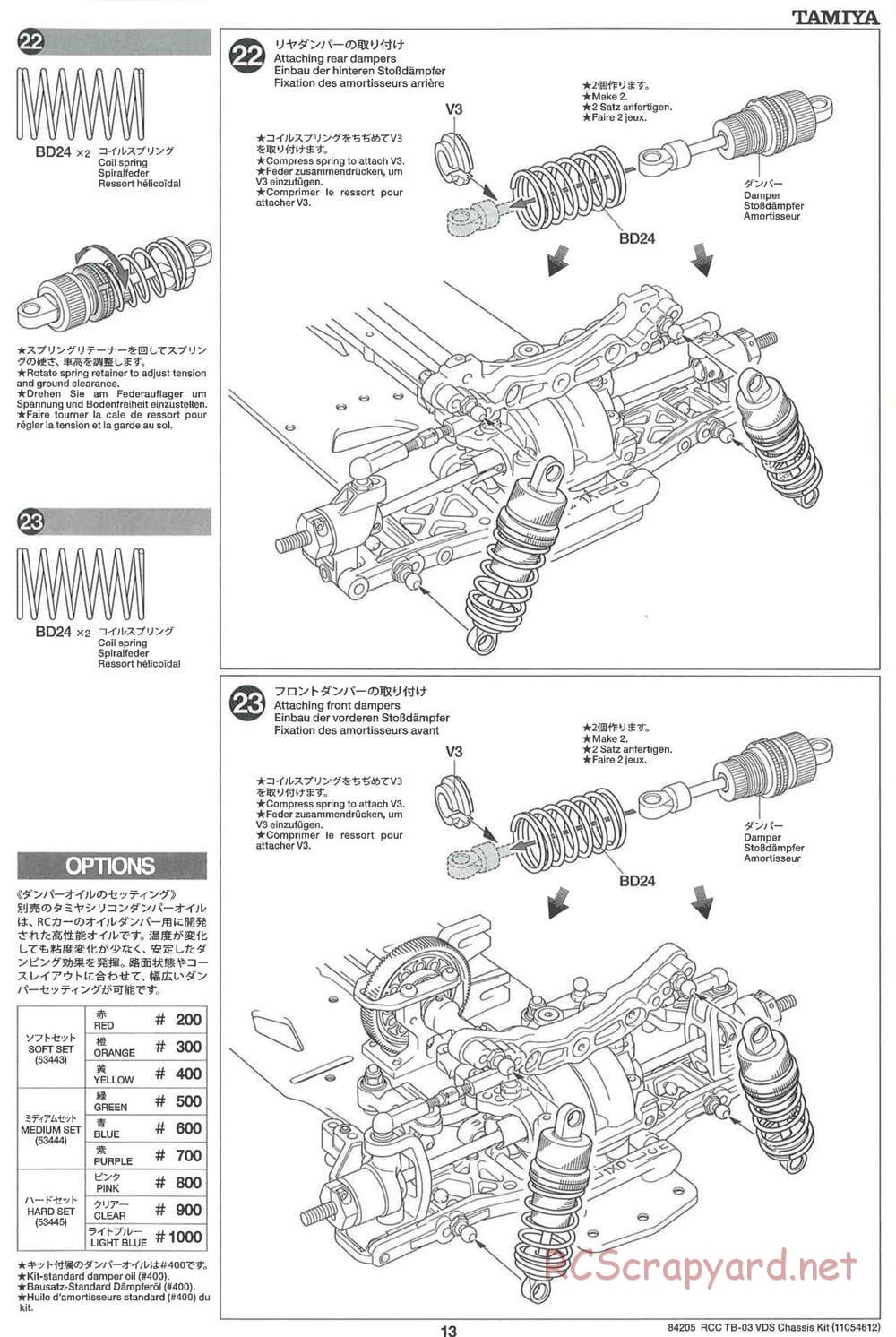 Tamiya - TB-03 VDS Drift Spec Chassis - Manual - Page 13