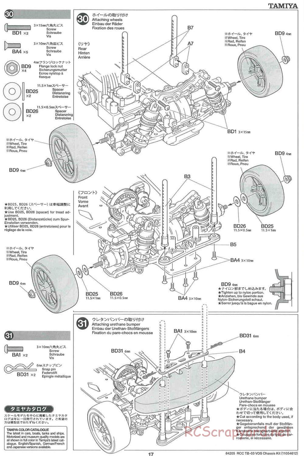 Tamiya - TB-03 VDS Drift Spec Chassis - Manual - Page 17