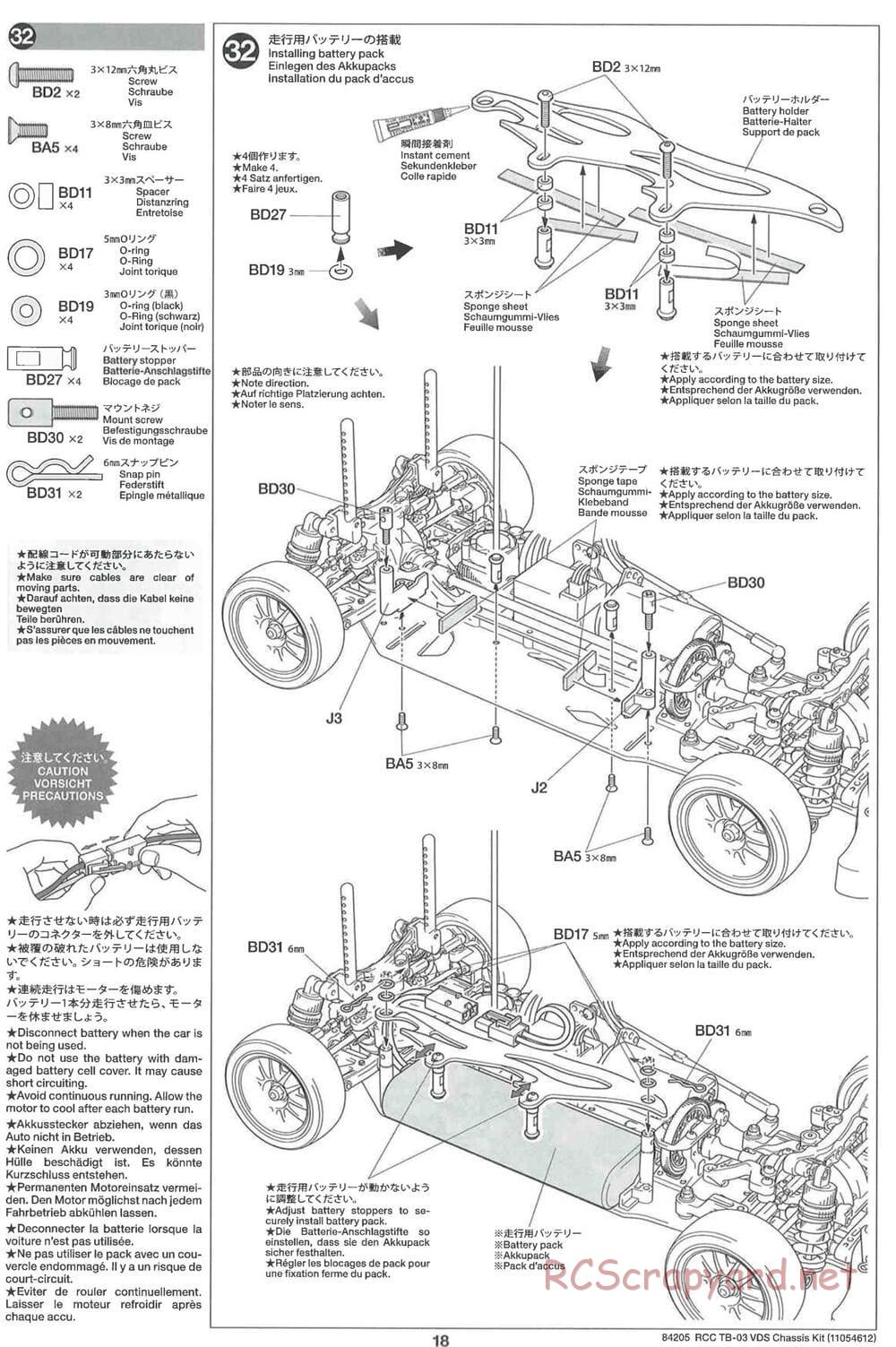 Tamiya - TB-03 VDS Drift Spec Chassis - Manual - Page 18