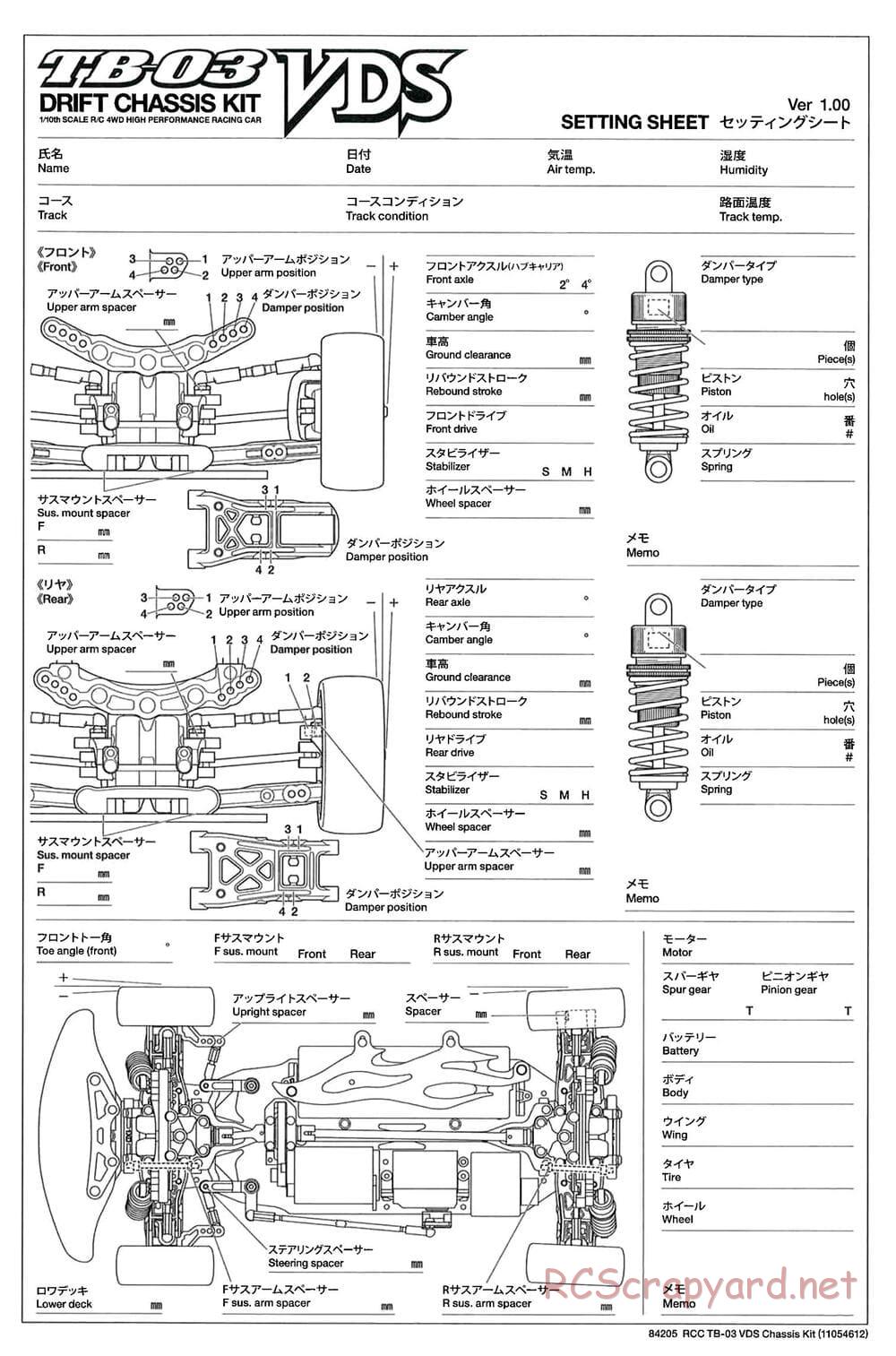 Tamiya - TB-03 VDS Drift Spec Chassis - Manual - Page 21