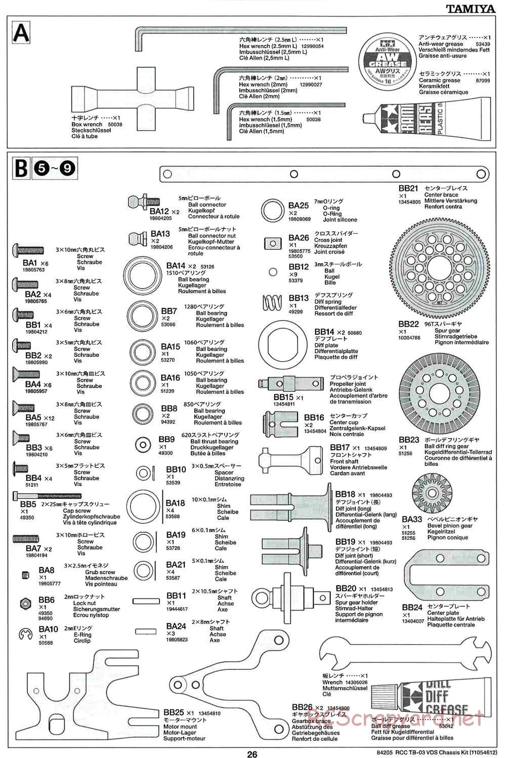 Tamiya - TB-03 VDS Drift Spec Chassis - Manual - Page 26