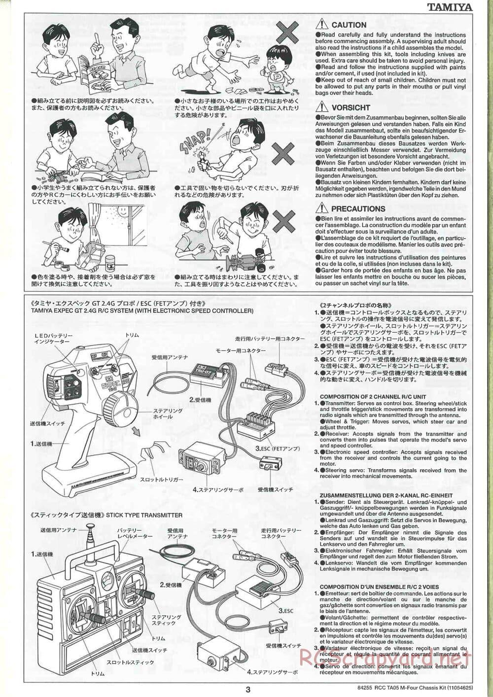 Tamiya - TA05 M-Four Chassis - Manual - Page 3
