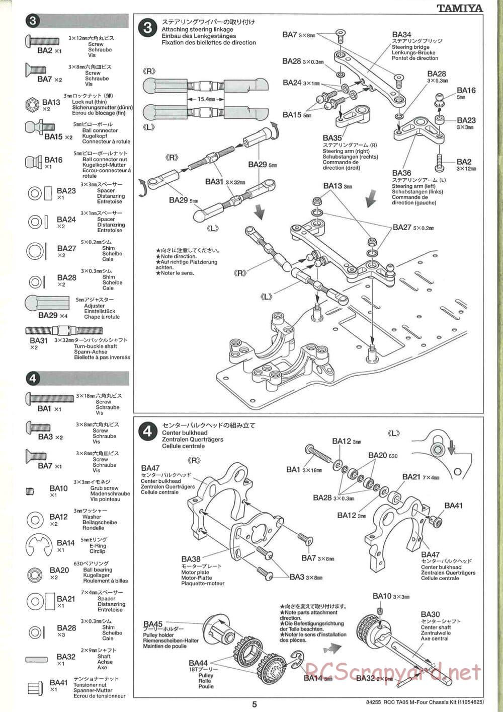 Tamiya - TA05 M-Four Chassis - Manual - Page 5