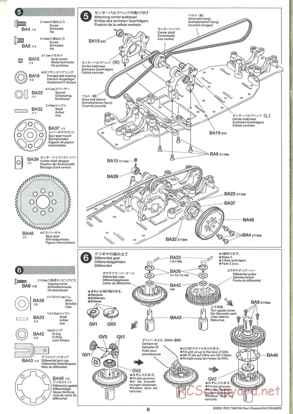 Tamiya - TA05 M-Four Chassis - Manual - Page 6