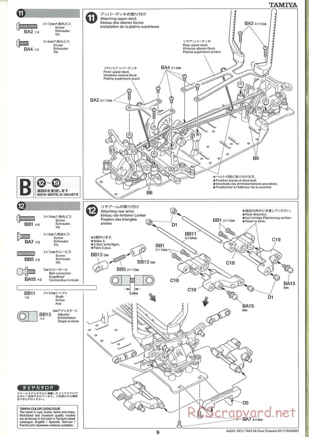 Tamiya - TA05 M-Four Chassis - Manual - Page 9