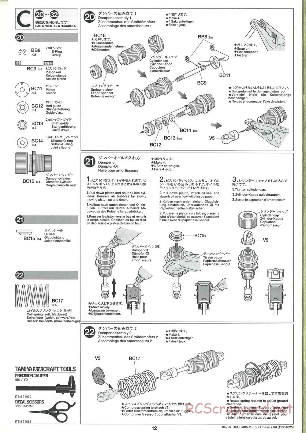 Tamiya - TA05 M-Four Chassis - Manual - Page 12