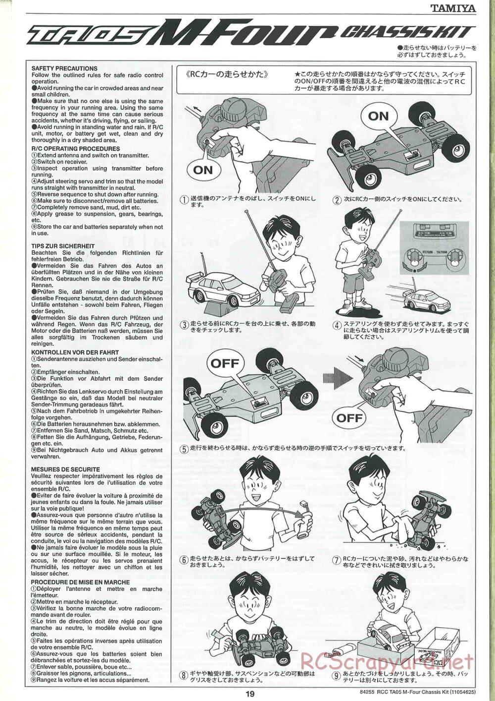 Tamiya - TA05 M-Four Chassis - Manual - Page 19