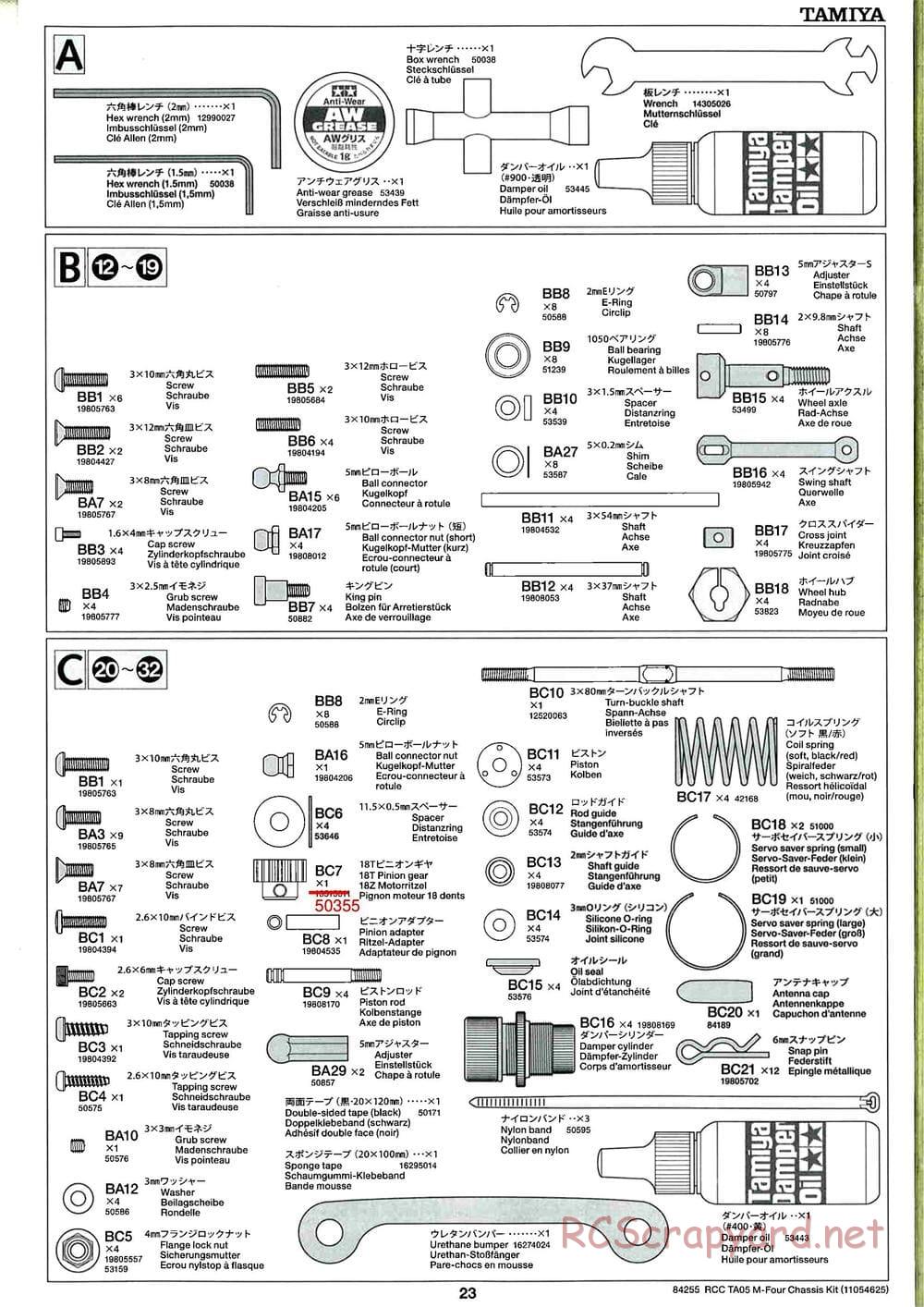 Tamiya - TA05 M-Four Chassis - Manual - Page 23