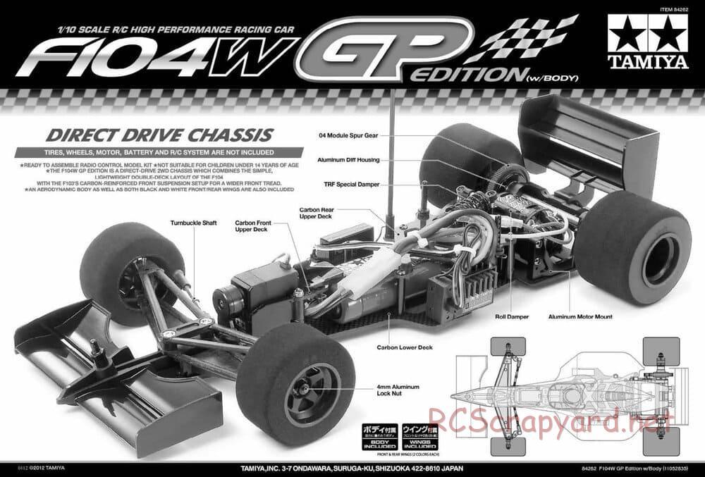 Tamiya - F104W GP Chassis - Manual - Page 1