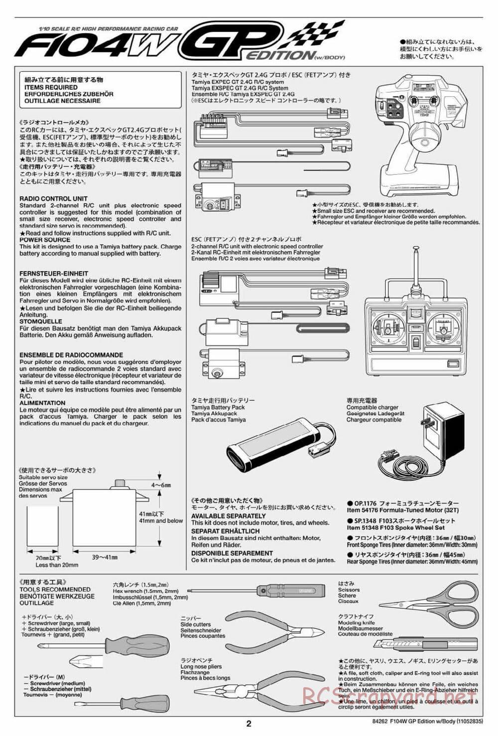Tamiya - F104W GP Chassis - Manual - Page 2
