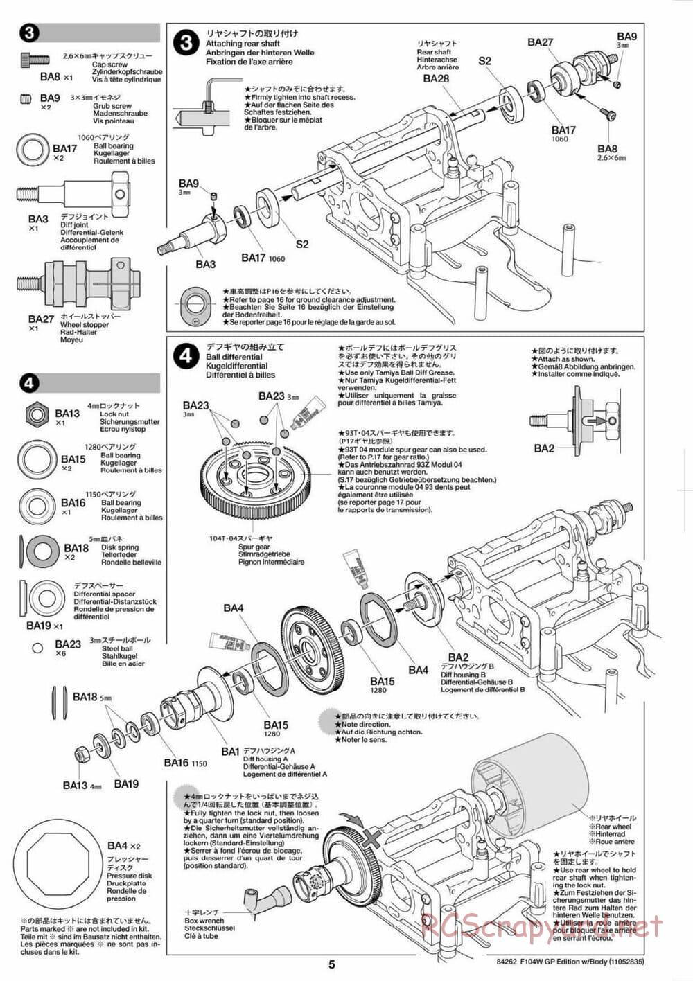 Tamiya - F104W GP Chassis - Manual - Page 5